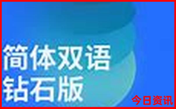 稻城亚丁旅游最佳路线图