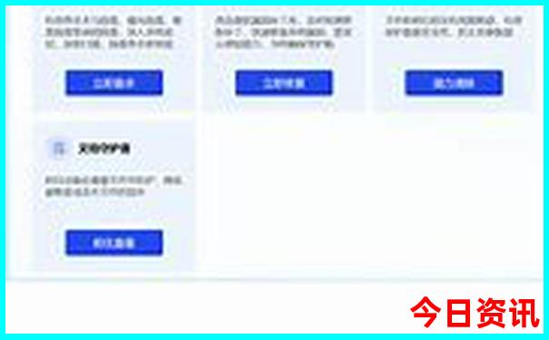 新澳门2025最精准免费大全600